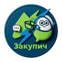Закупич — яйцеобразный помощник в списках покупок